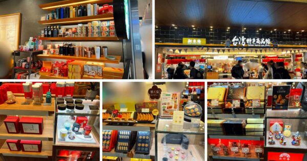 台北松山空港　第1ターミナル2階待合室(保安検査場前）